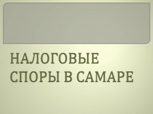 ������������� ��������� � ����������� ���� ������ infrus.ru