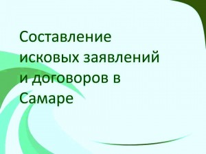 ������ � ����������� �������� ��������� � ����������