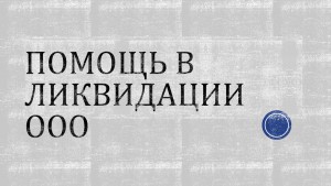 ������ � ���������� ��� �� ���