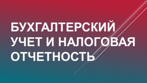 ��������� ������������� ������������
