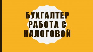 ��������� �� ������ � ��������� ����������