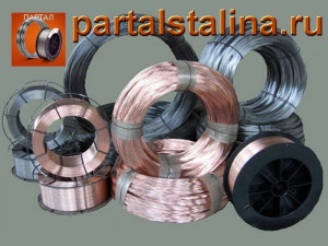 Сварочная, жаропрочная проволока хн78т, хн70ю, хн60вт, хн77тюр, 20х23н18 Сварочная, жаропрочная проволока хн78т, хн70ю, хн60вт, хн77тюр, 20х23н18