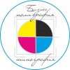 Логотип БИЗНЕС ПОЛИГРАФИЯ, типография Логотип БИЗНЕС ПОЛИГРАФИЯ, типография