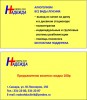 ������� ������� infrus.ru