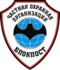 Логотип БЛОКПОСТ, ООО, ЧОО Логотип БЛОКПОСТ, ООО, ЧОО